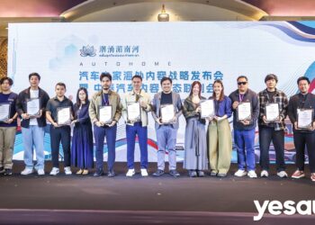 YesAuto จาก Autohome เปิดตัวอย่างเป็นทางการใน เอเชียตะวันออกเฉียงใต้