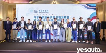 YesAuto จาก Autohome เปิดตัวอย่างเป็นทางการใน เอเชียตะวันออกเฉียงใต้