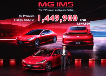 เอ็มจี ประกาศราคา MG IM5 อย่างเป็นทางการในราคาพิเศษ 1,449,900 บาท พร้อมข้อเสนอพิเศษทุกรุ่นในงาน Motor Show 2026
