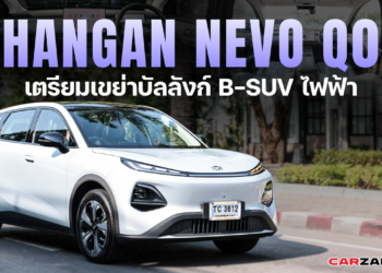 MGC-ASIA จัดแบรนด์ไหน?? มาโชว์บ้างในงานมอเตอร์โชว์ ครั้งที่ 47