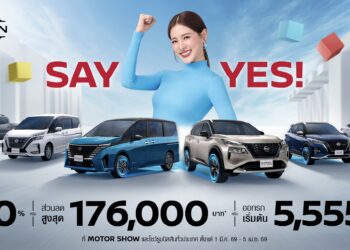 นิสสัน เตรียมสร้างความตื่นเต้น ในงานบางกอก อินเตอร์เนชั่นแนล มอเตอร์โชว์ ครั้งที่ 47 พร้อมนำรถยนต์ยอดนิยมครบรุ่นจัดแสดงในงาน