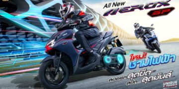 All New Yamaha AEROX SP ซูเปอร์สปอร์ตออโตเมติก 155 ซีซี ชามไฟฟ้า