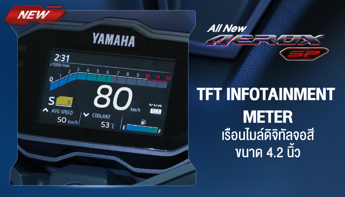 https://carzanova.com/wp-content/uploads/2026/04/10-All-New-Yamaha-AEROX-SP-%E0%B8%8B%E0%B8%B9%E0%B9%80%E0%B8%9B%E0%B8%AD%E0%B8%A3%E0%B9%8C%E0%B8%AA%E0%B8%9B%E0%B8%AD%E0%B8%A3%E0%B9%8C%E0%B8%95%E0%B8%AD%E0%B8%AD%E0%B9%82%E0%B8%95%E0%B9%80%E0%B8%A1%E0%B8%95%E0%B8%B4%E0%B8%81%E0%B8%84%E0%B8%A5%E0%B8%B2%E0%B8%AA-155-%E0%B8%8B%E0%B8%B5%E0%B8%8B%E0%B8%B5.jpg