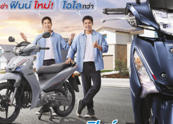 New YAMAHA Finn ไฉไลกว่าเดิม