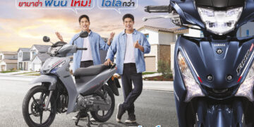 New YAMAHA Finn ไฉไลกว่าเดิม