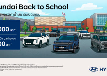 Hyundai ลดเต็มกราฟสูงสุด 400,000 บาท แถมบัตรน้ำมันสูงสุด 70,000 บาท