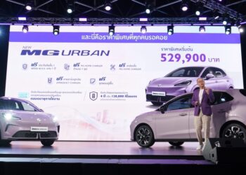 NEW MG URBAN เปิดราคาเริ่มต้น 529,900 บาท