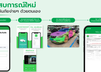 InsurTech Leader ชู Ecosystem AI ครบวงจร ยกเครื่องประกันภัย สะดวก โปร่งใสทุกขั้นตอน
