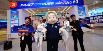 เปิดโพยโปรโมชั่นรถใหม่ในงาน FAST Auto Show Thailand 2026