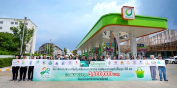 บางจากฯและสมาชิกบางจากกรีนไมลส์ ร่วมบริจาคองค์กรสาธารณประโยชน์ต่อเนื่องเป็นปีที่ 20