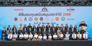 มูลนิธิโตโยต้าประเทศไทย มอบทุนสนับสนุนแก่สถาบันการศึกษาและองค์กรสาธารณกุศล ประจำปี 2569