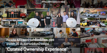 ปอร์เช่ เอเอเอสฯ เผยความสำเร็จครึ่งปีแรก 2569 เดินหน้ากลยุทธ์ “Curated Ownership Experience”
